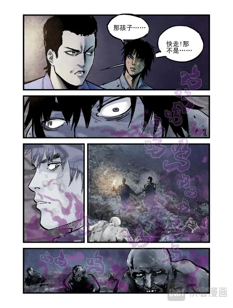 10 坠落9