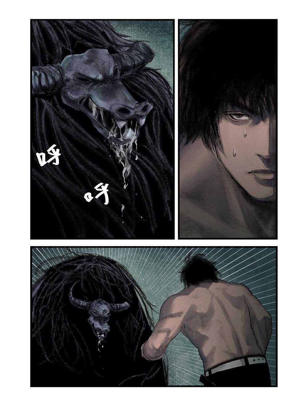 26 两角7