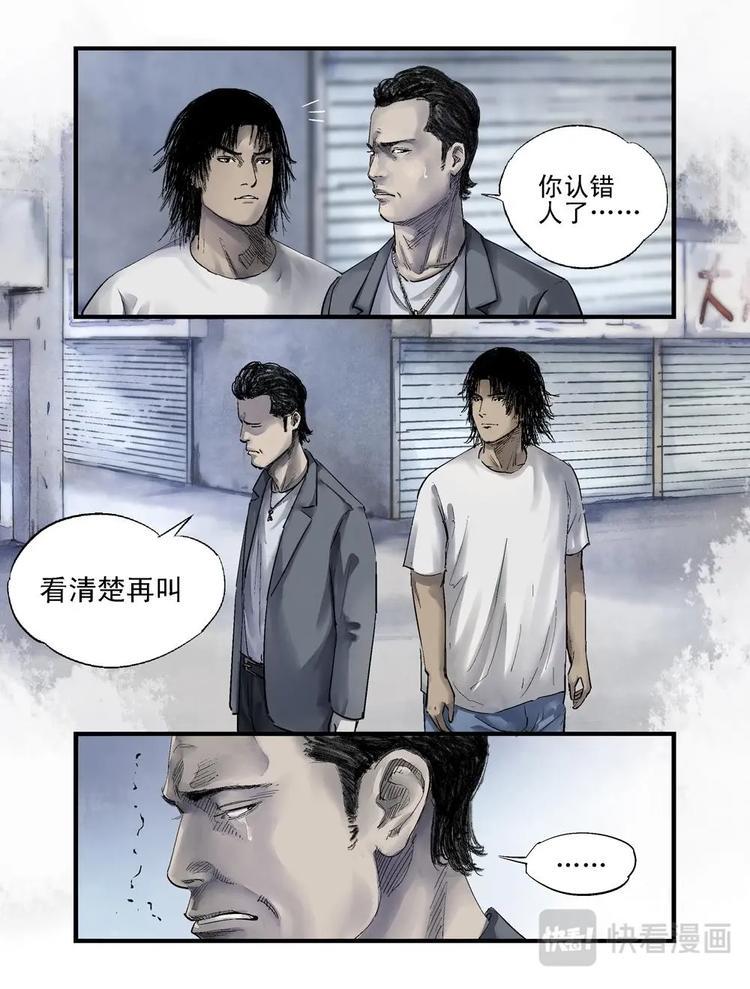 05 熟悉的亲人3