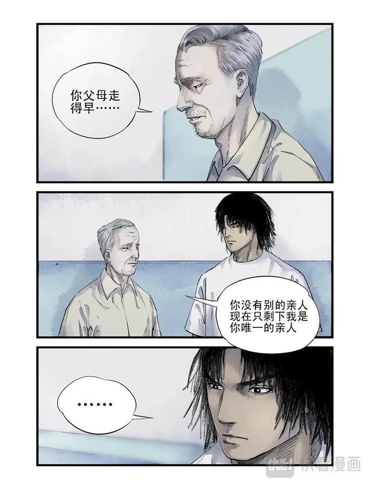 05 熟悉的亲人8
