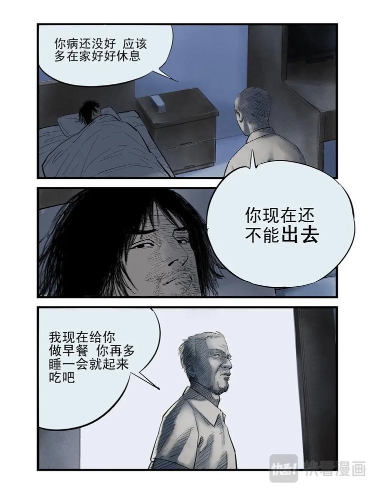 04 遇1