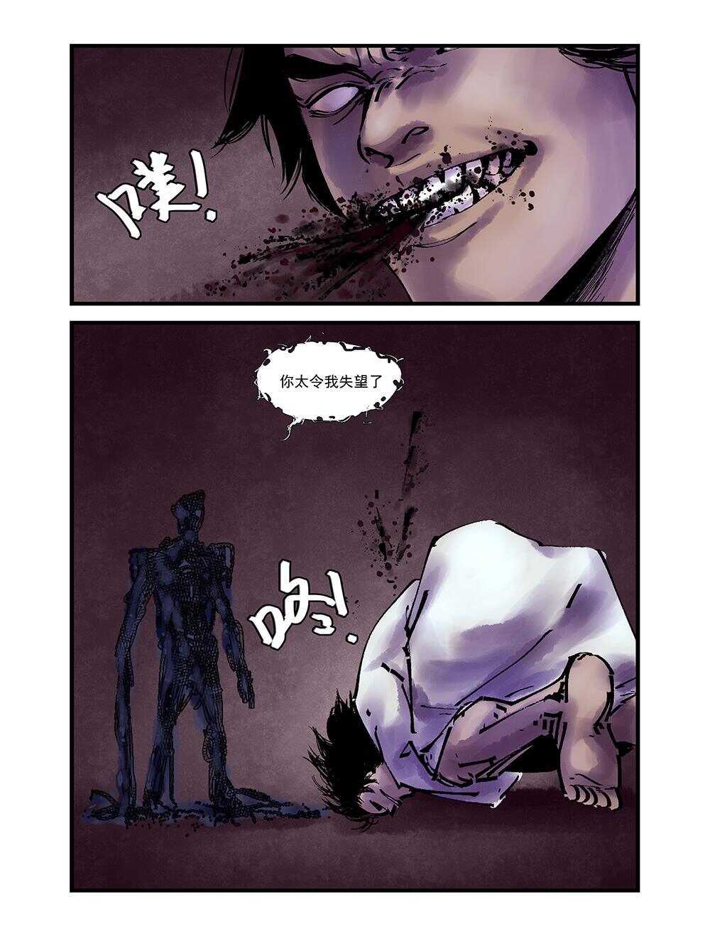 38 真身10
