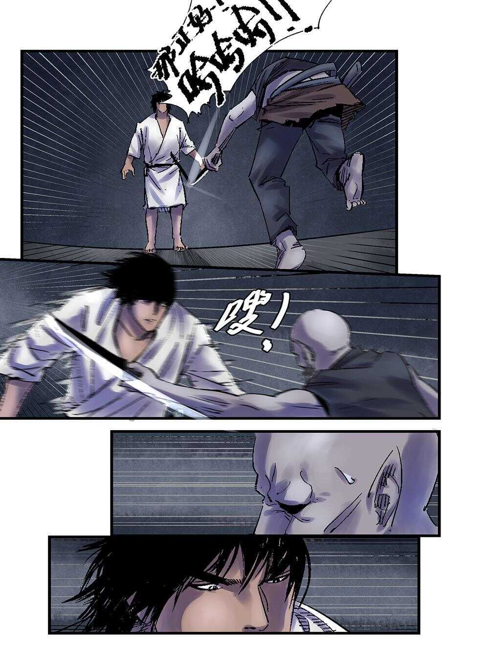 33 对峙10