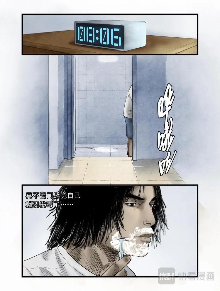 04 遇2