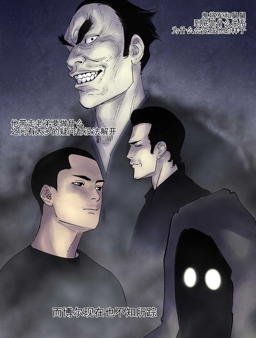 31 袭击8