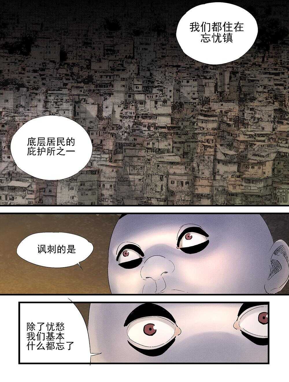 24 远征队1