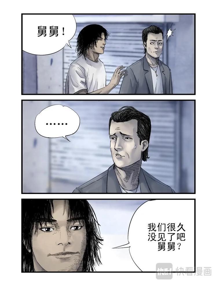 05 熟悉的亲人2