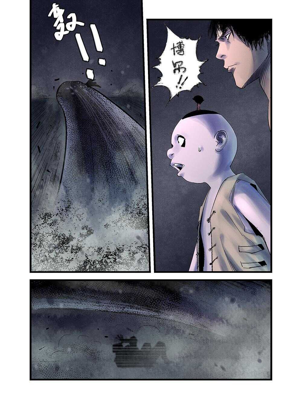 21 回击4