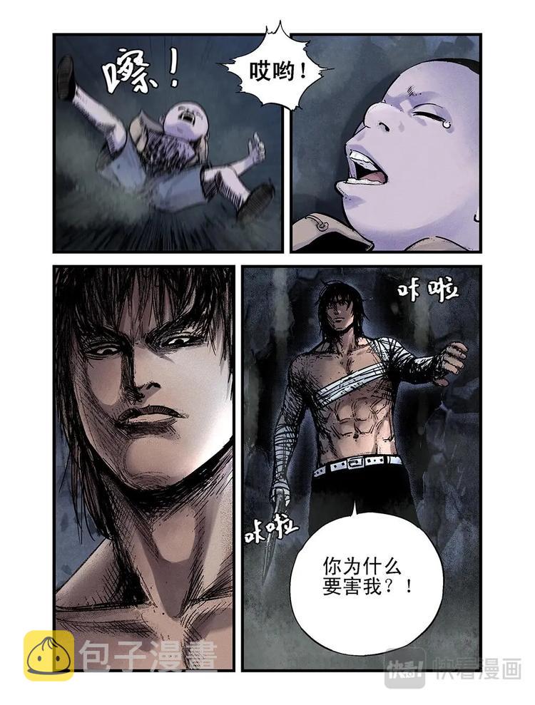16 惊动5