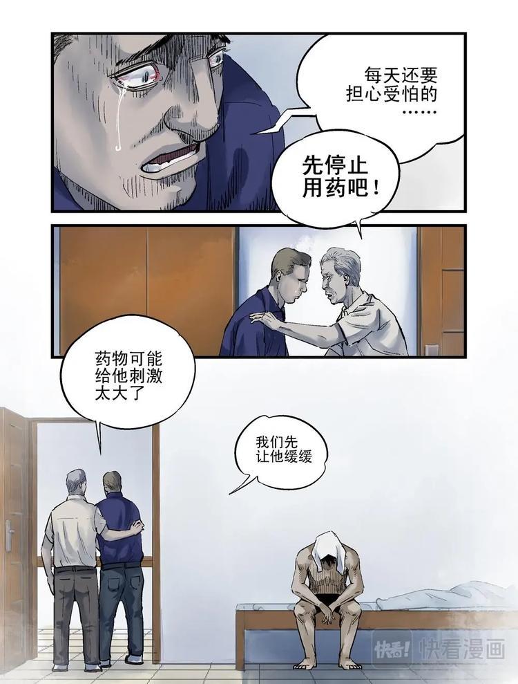 03 怪物7