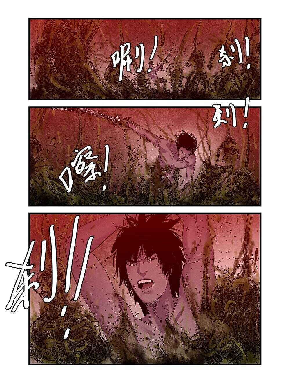 37 杀戮本能12