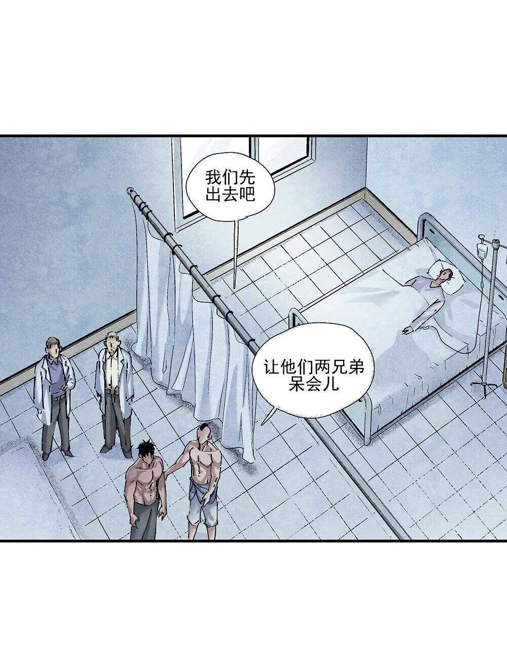 41 唤醒9