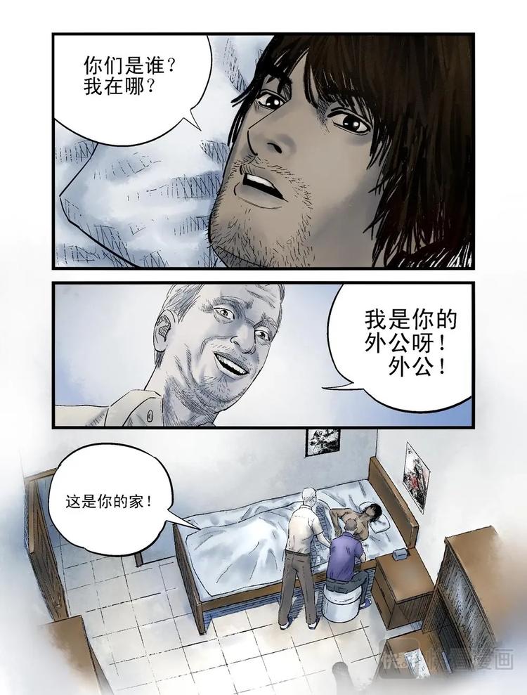 01 梦魇4