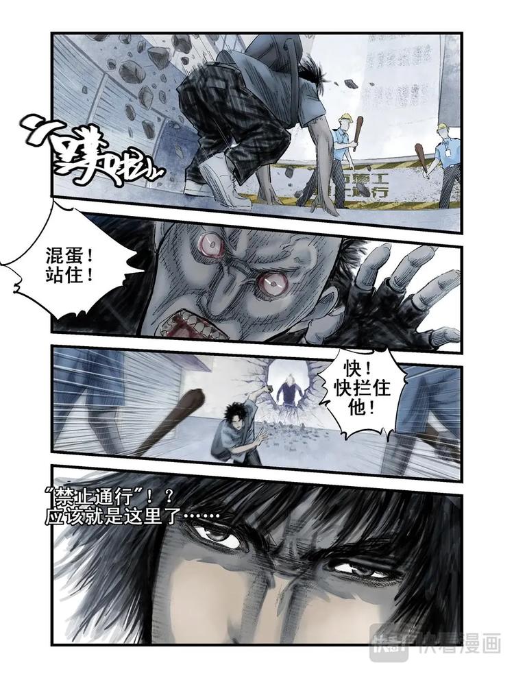 09 破5