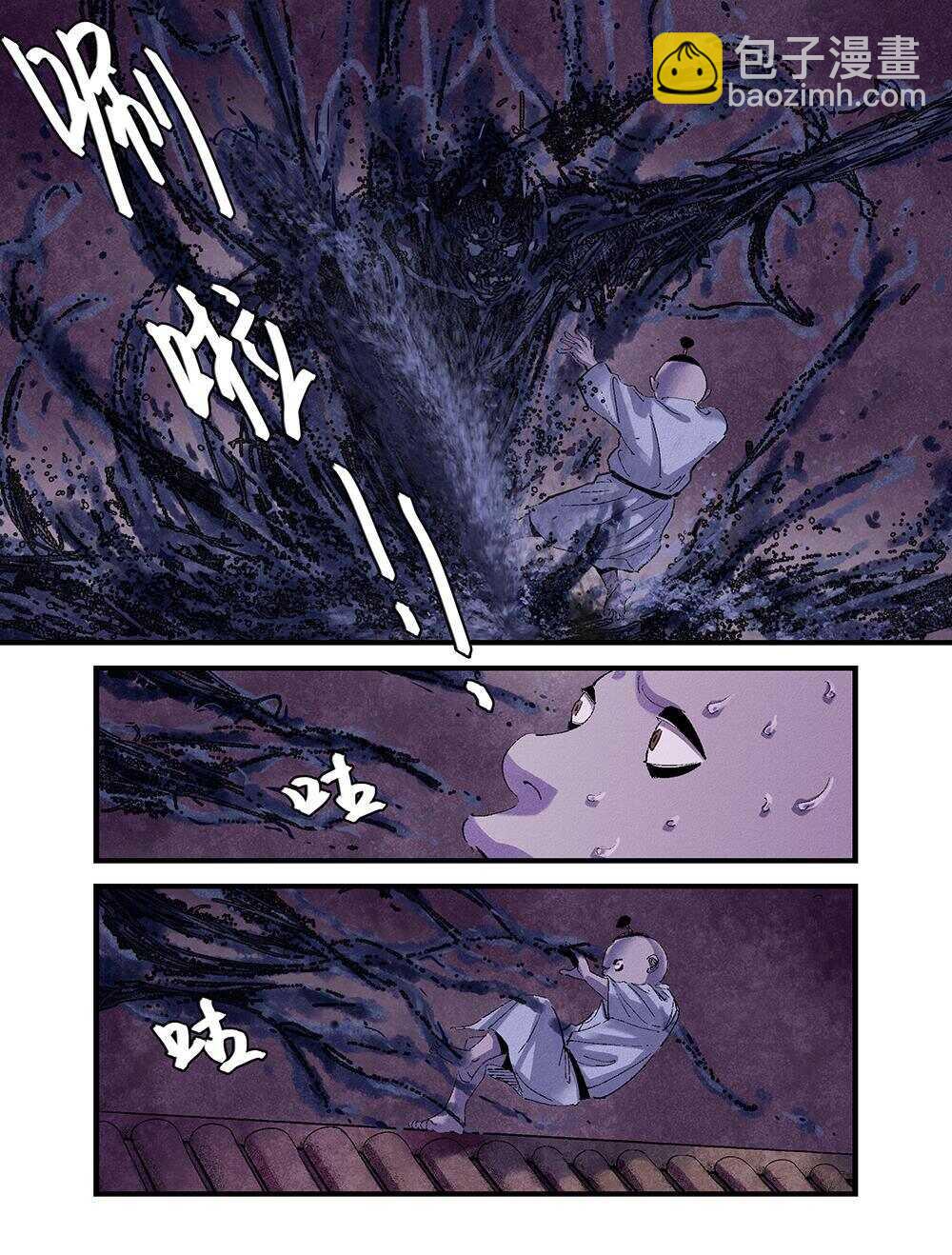 37 杀戮本能2