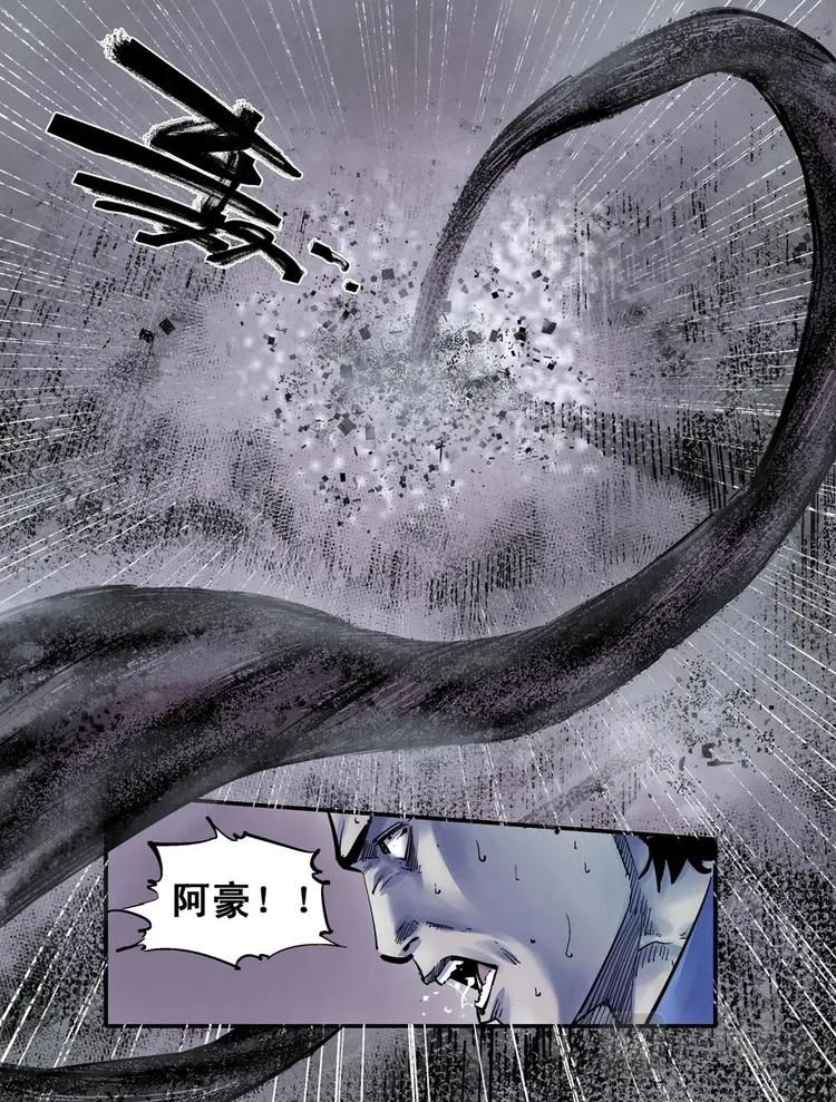 11 危机4