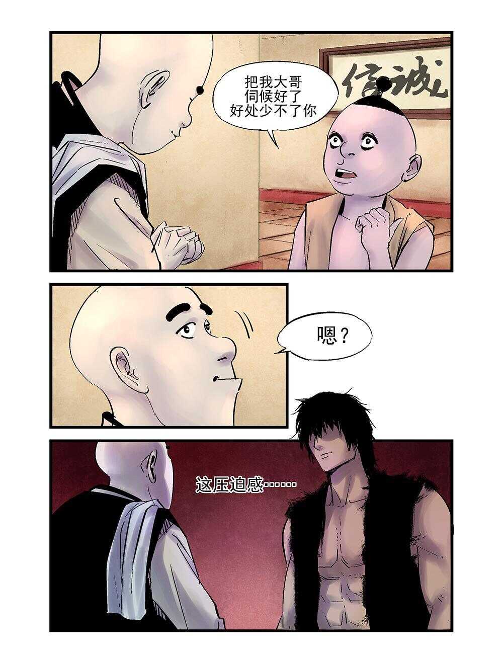 31 袭击2
