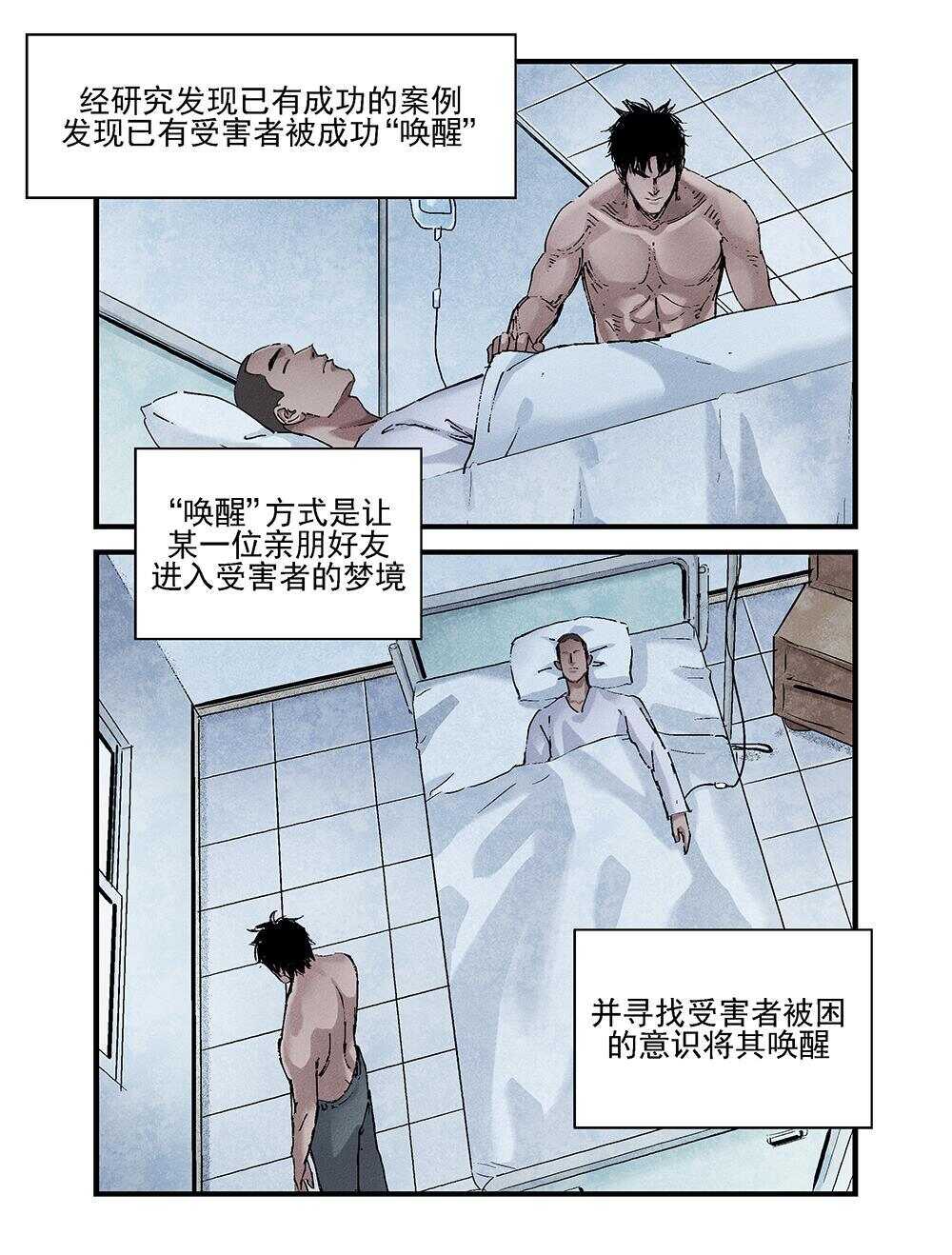 41 唤醒12