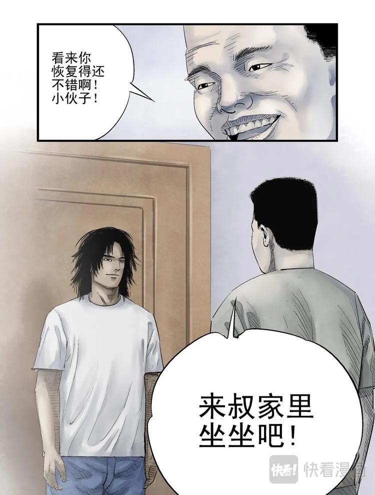 04 遇6