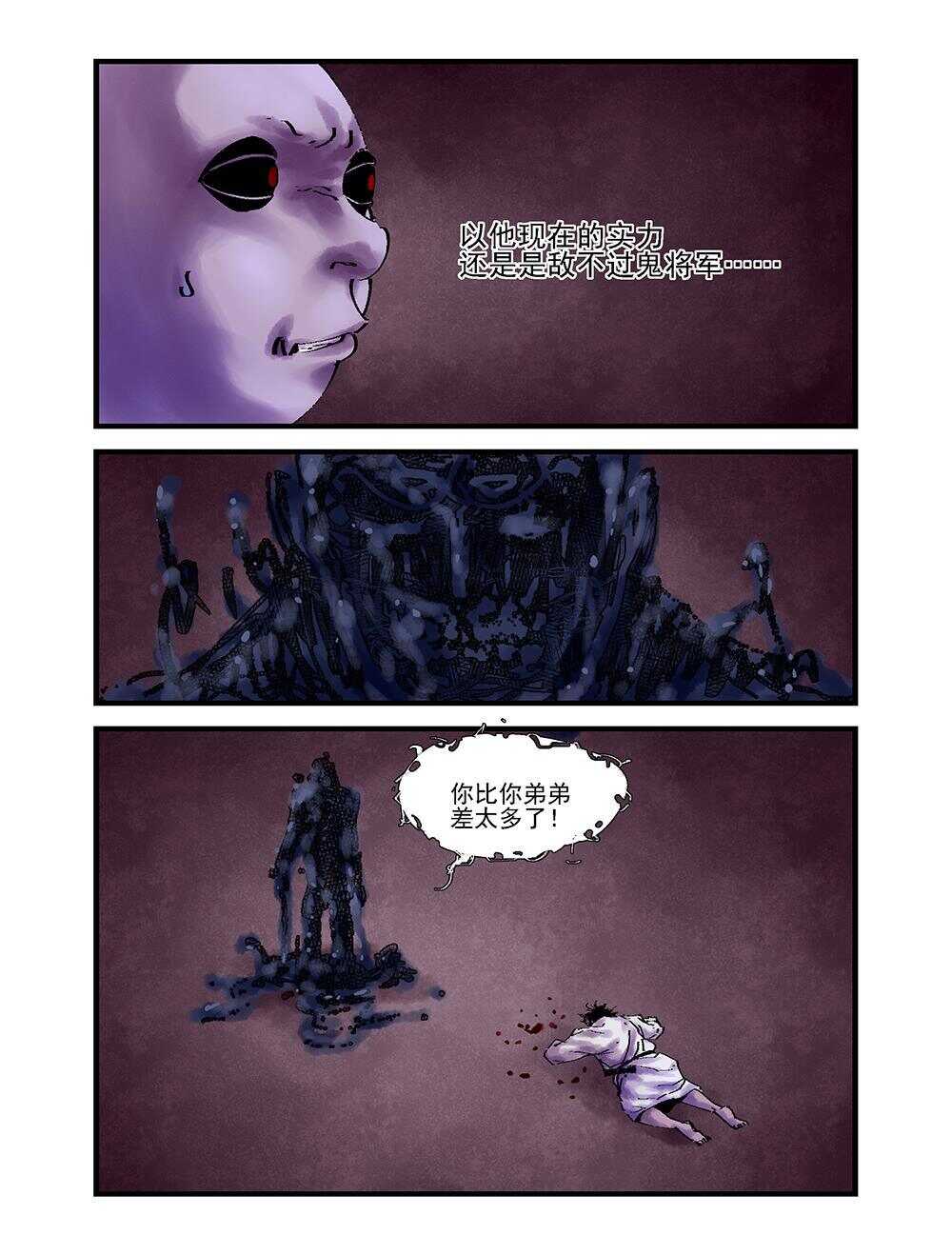 38 真身11