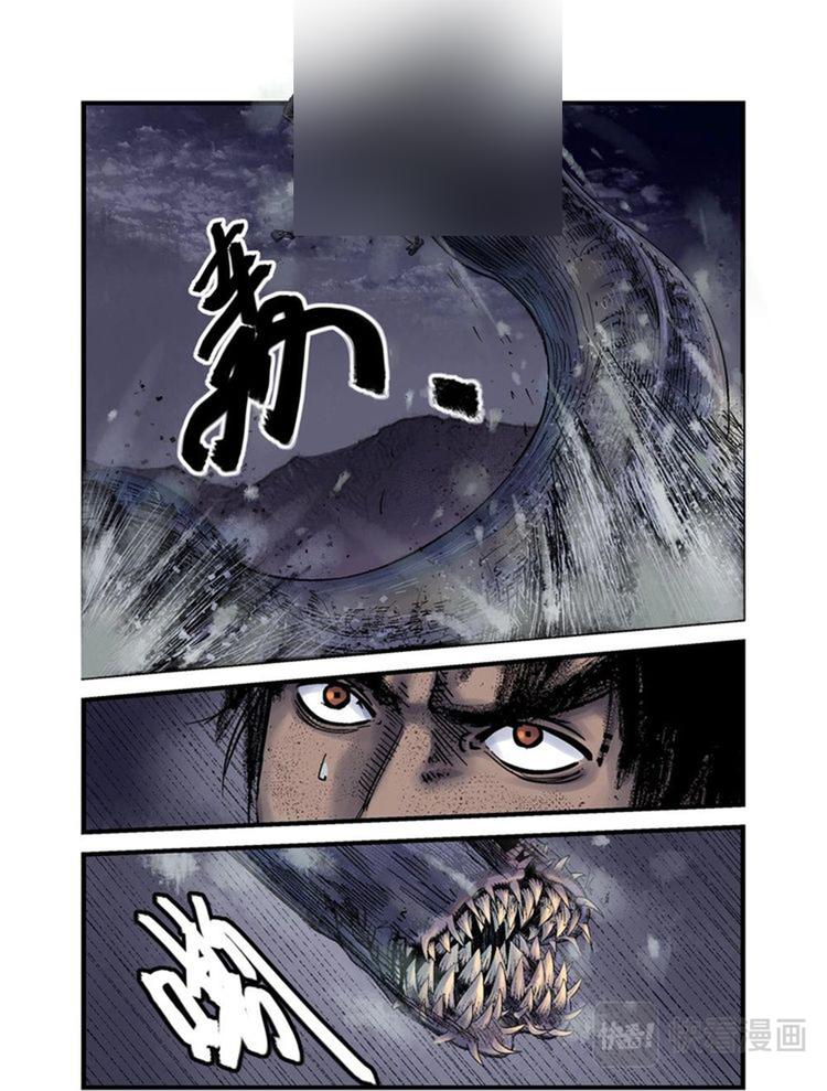 13 掠食时间10
