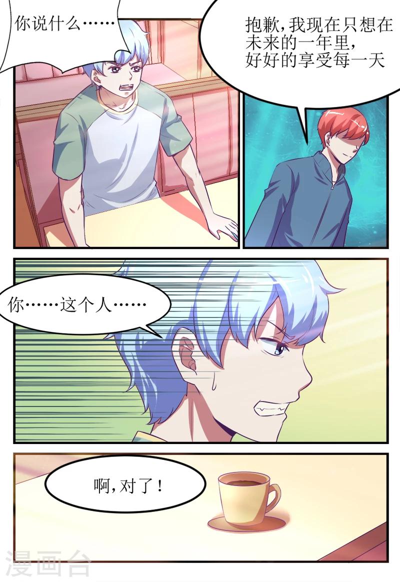 第57话2