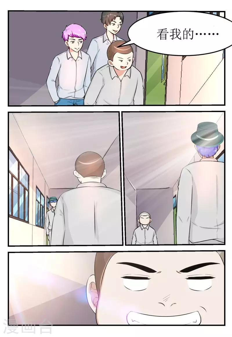 第59话11