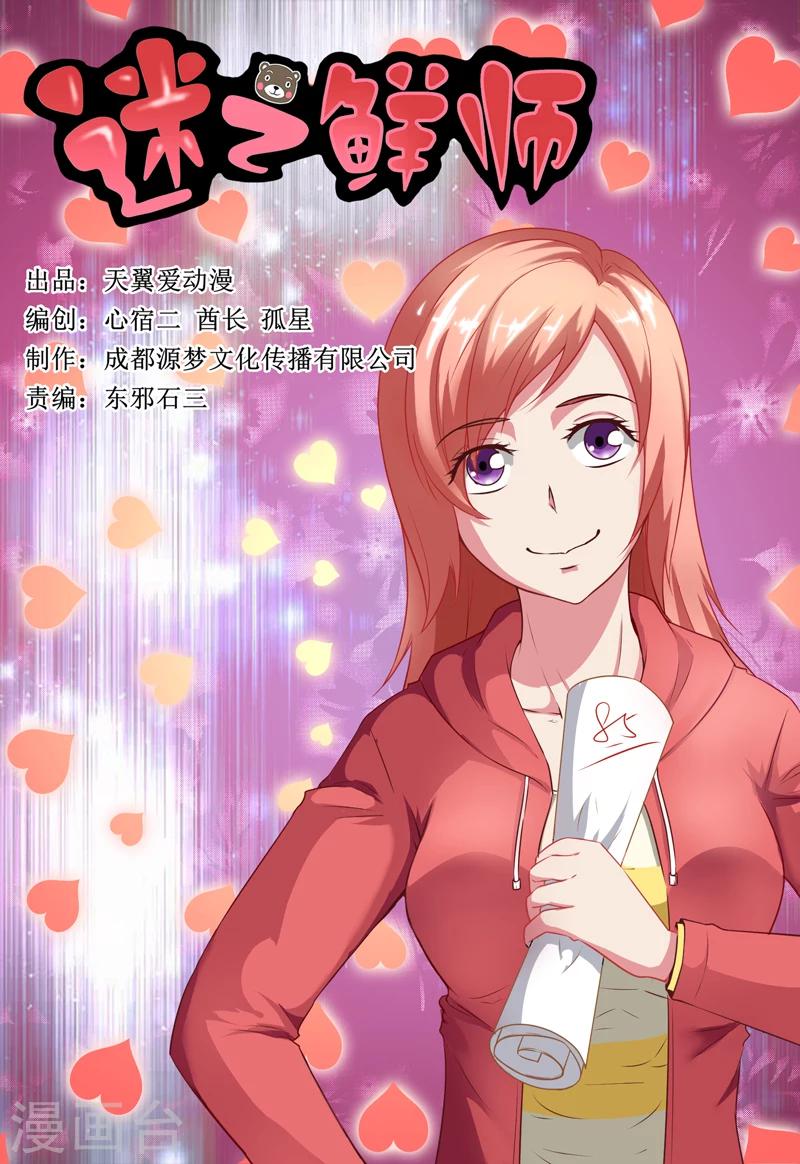第45话0