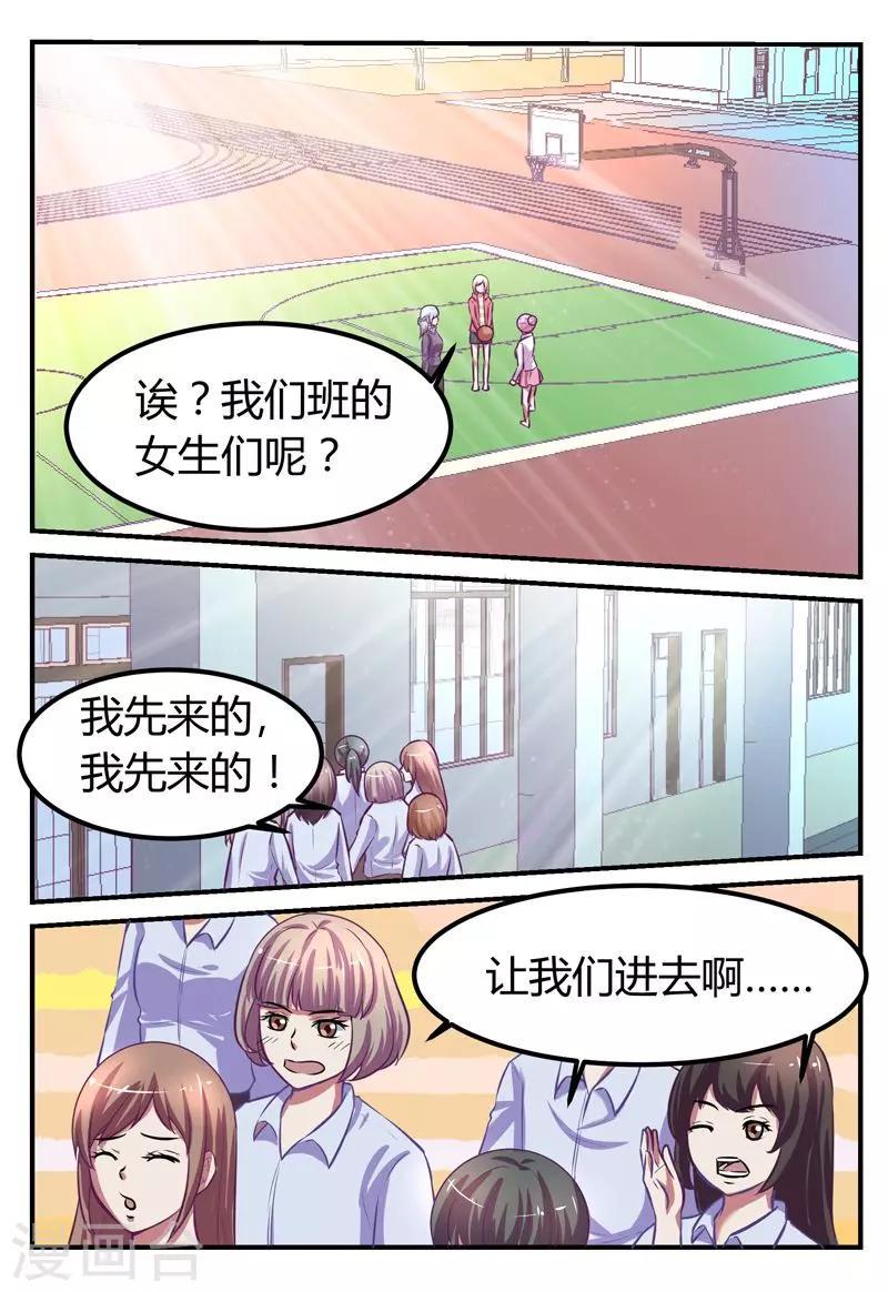 第62话10