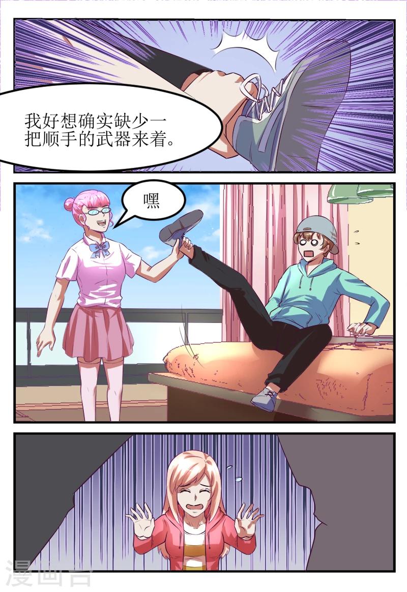 第57话11