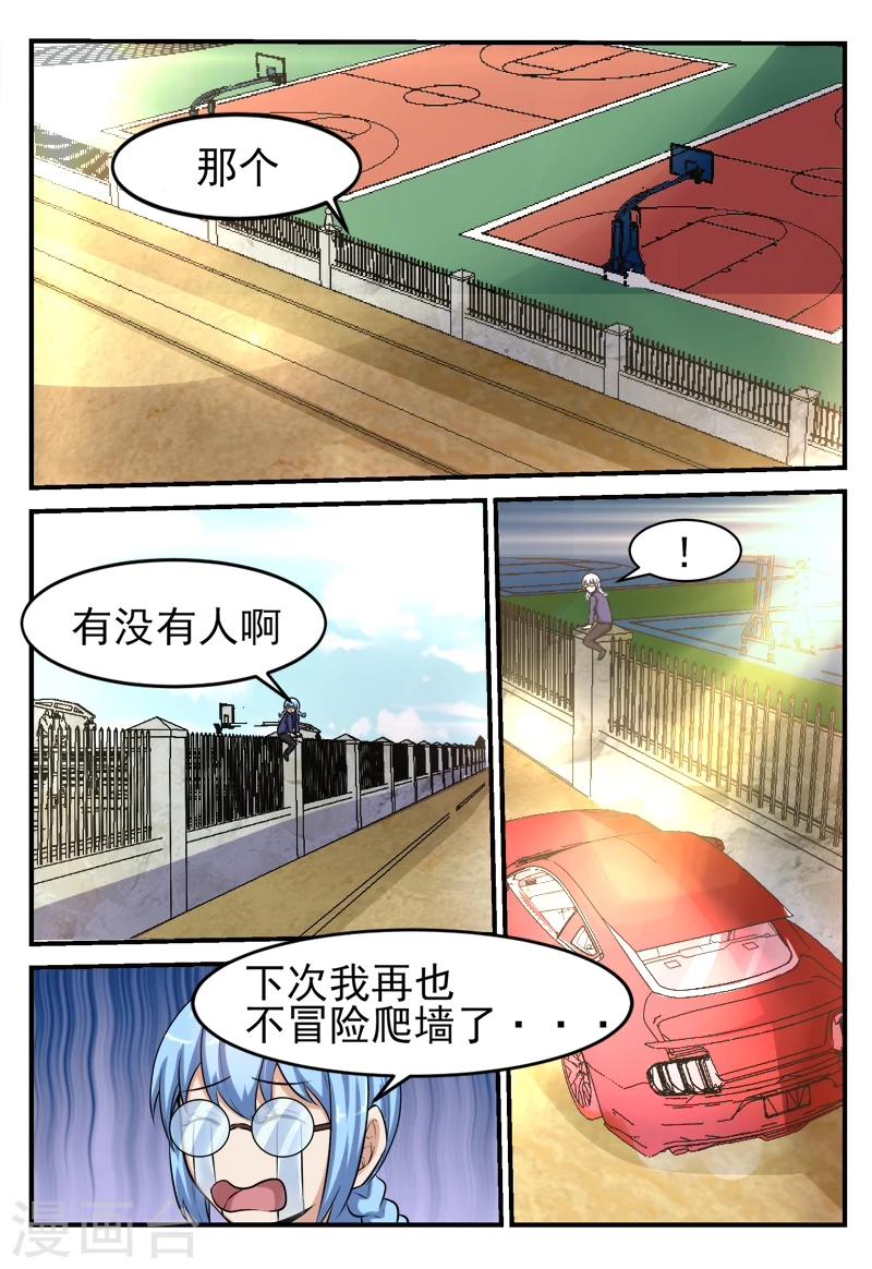 第52话1
