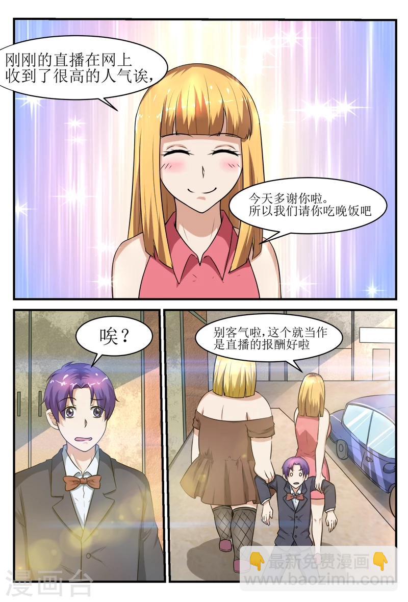 第41话1