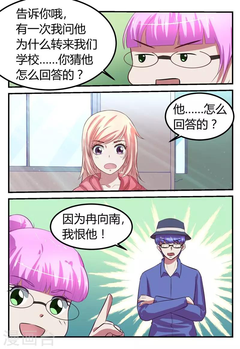 第63话9