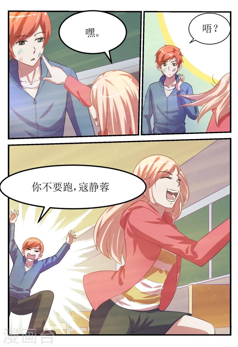 第55话12