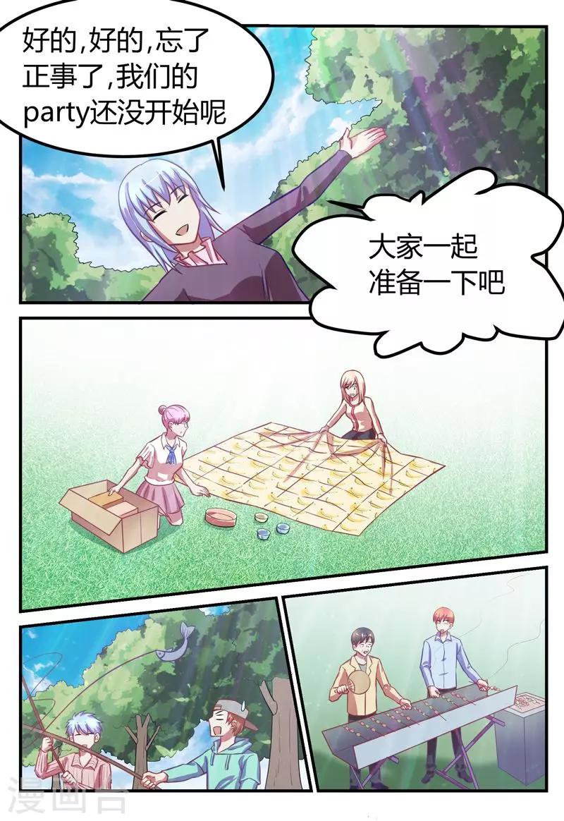 第67话10