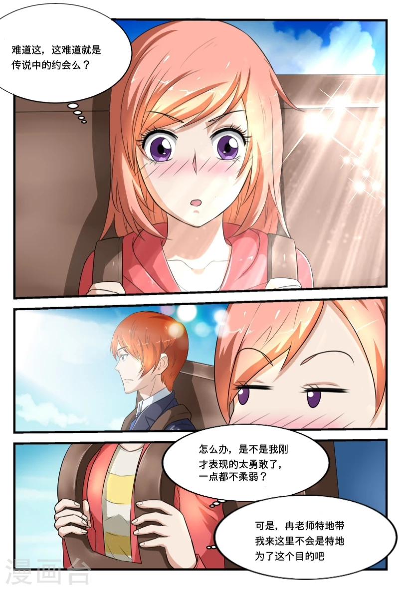 第44话9