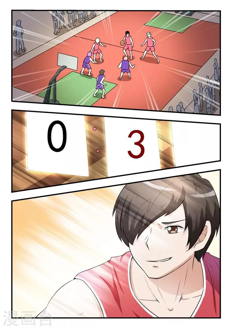 第31话11