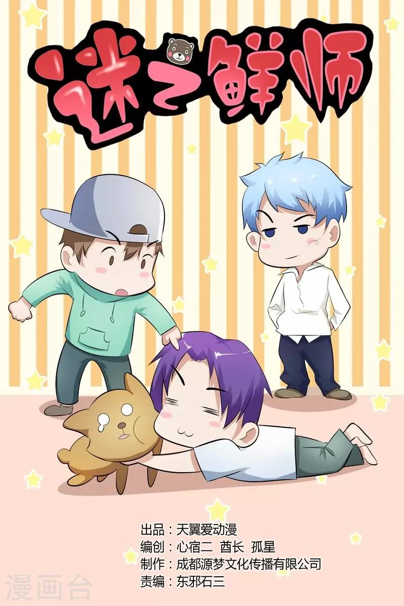 第19话0