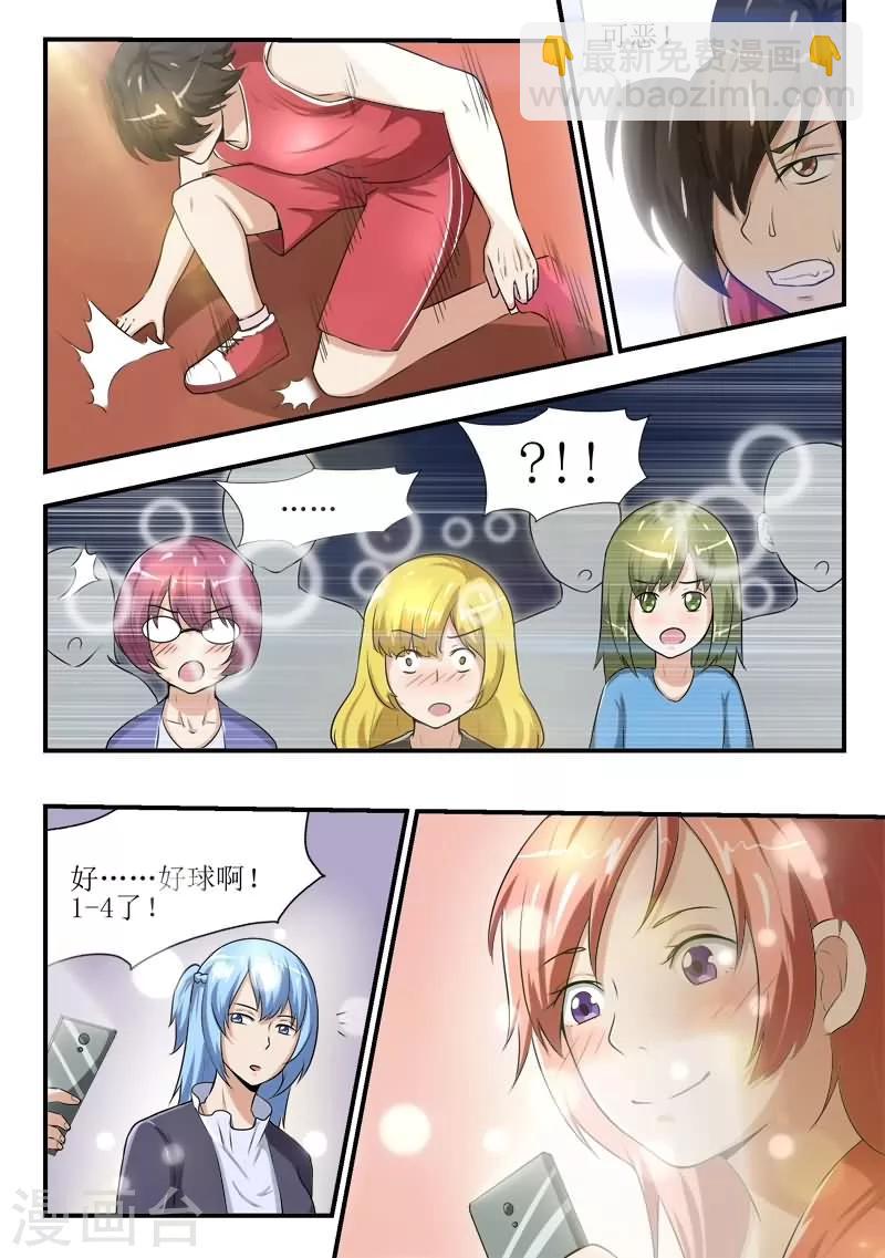 第34话2