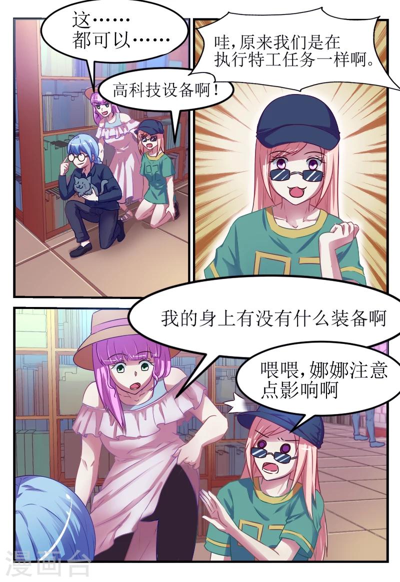 第50话2
