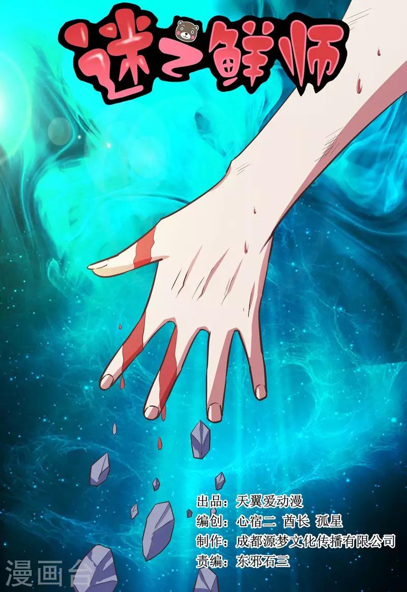 第66话0