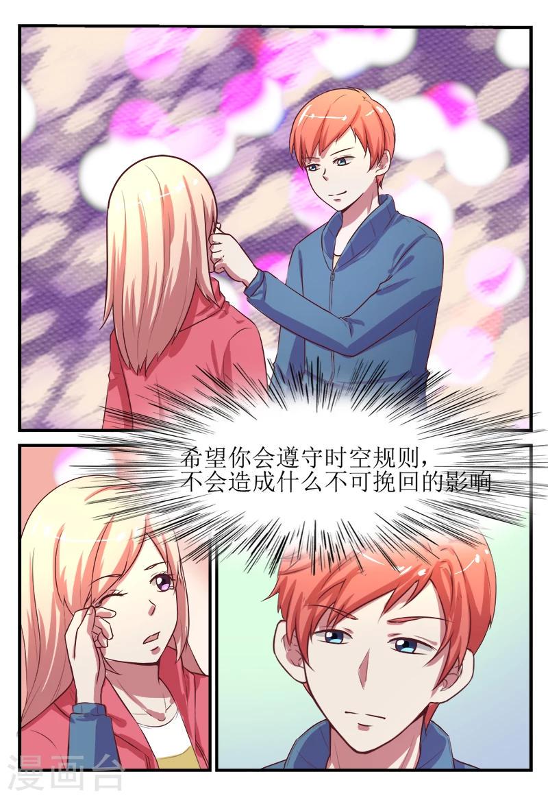 第56话6