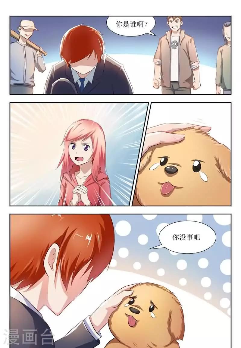 第12话0