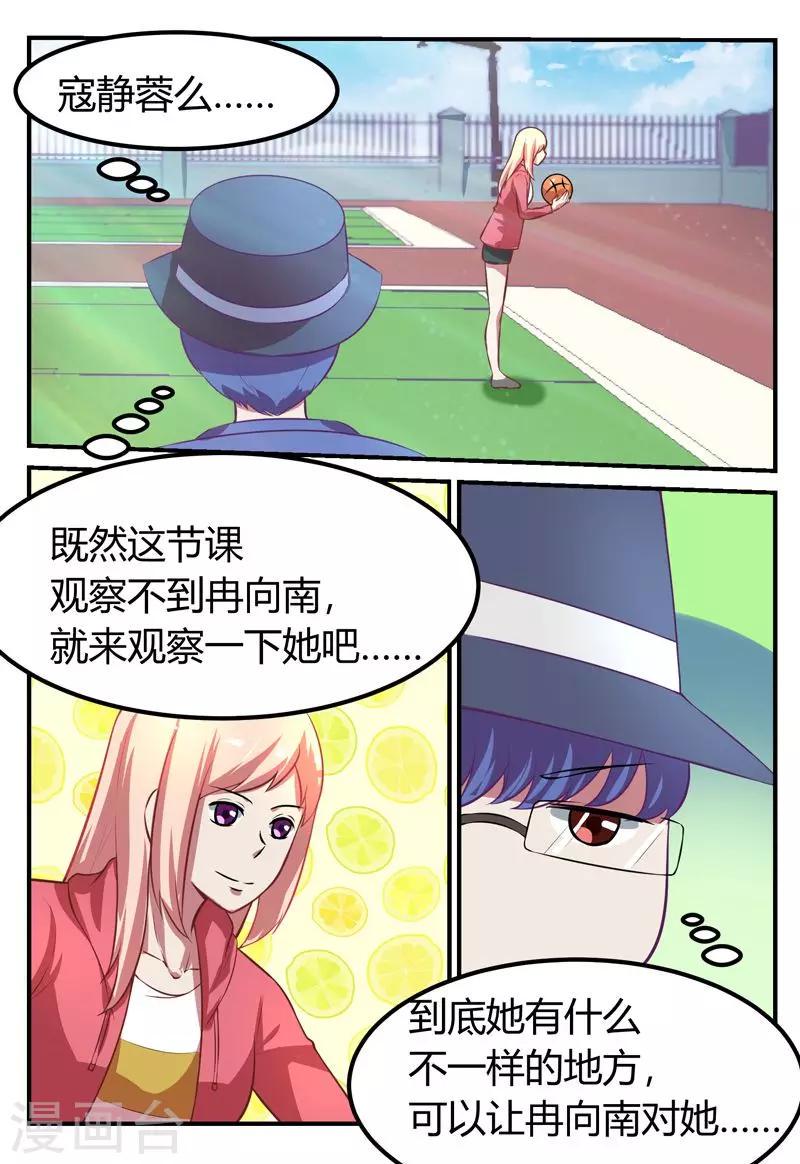 第62话3