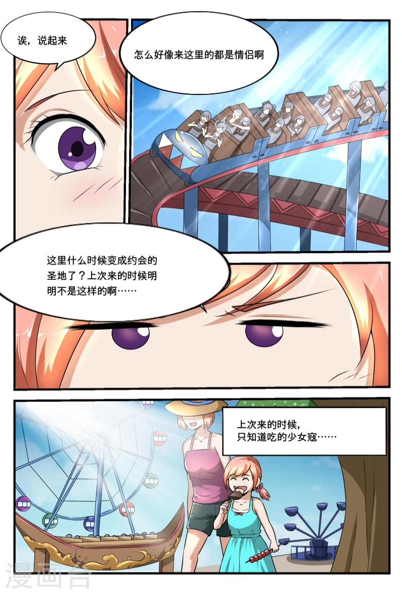 第44话8