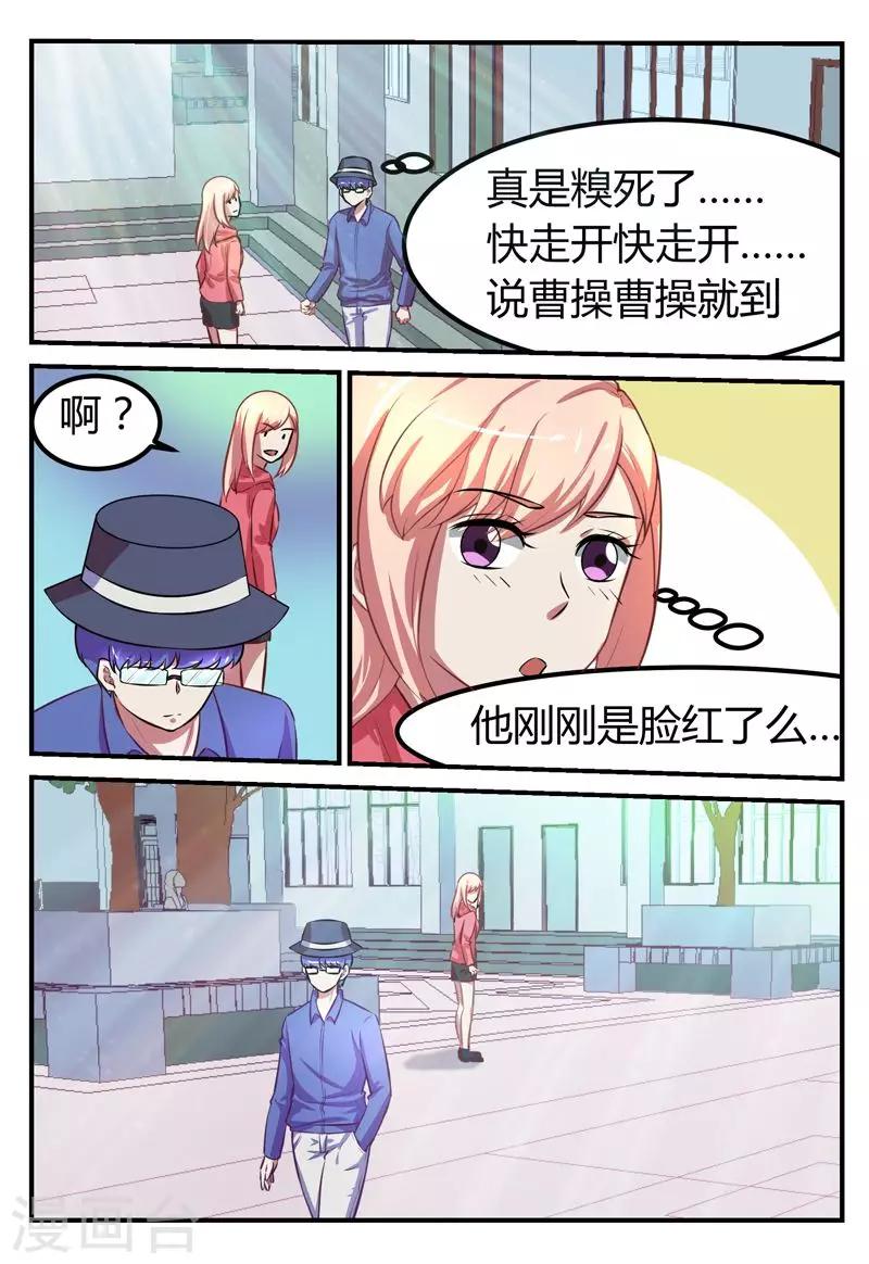 第63话2