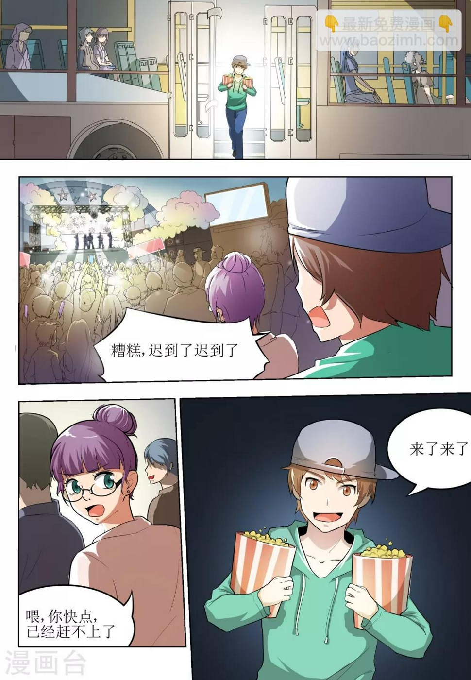 第3话10