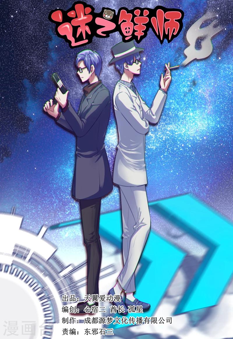 第51话0
