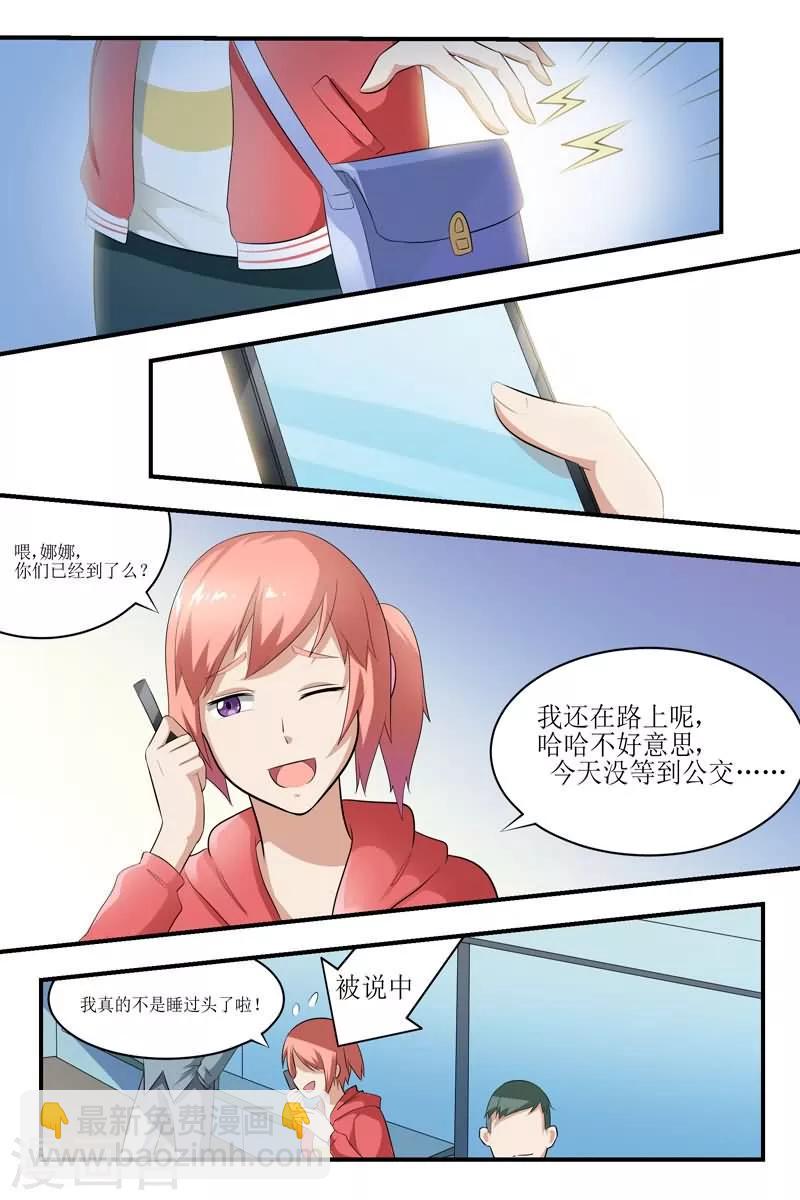 第22话2