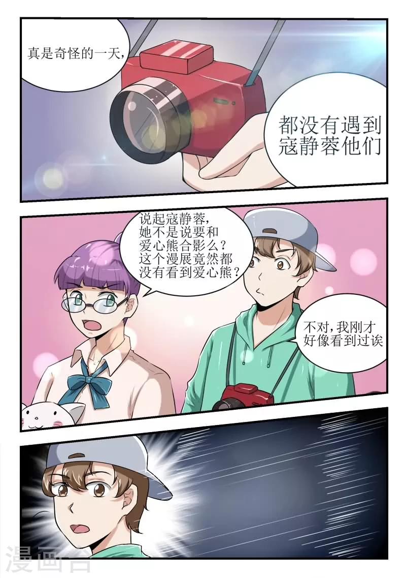 第35话11